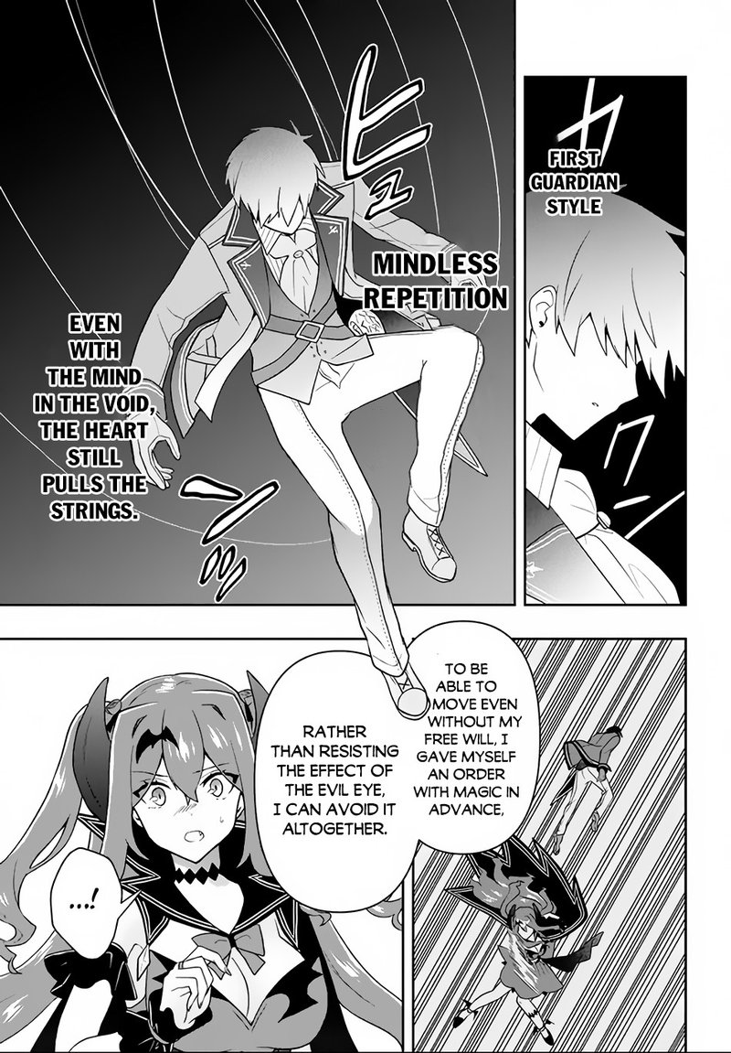 roku_hime_wa_kami_goei_ni_koi_wo_suru_saikyou_no_shugo_kishi_tenseishite_mahou_gakuen_ni_iku_15_17