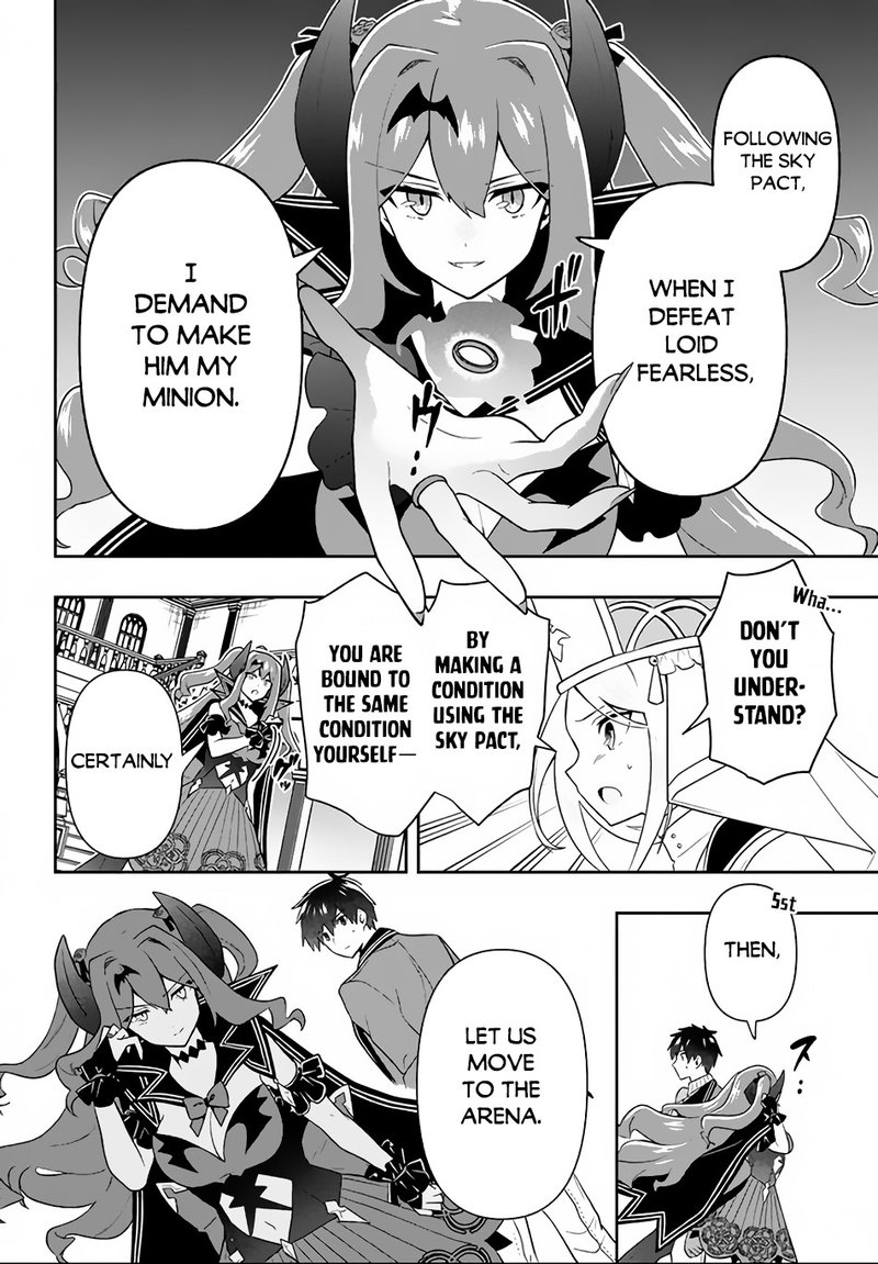 roku_hime_wa_kami_goei_ni_koi_wo_suru_saikyou_no_shugo_kishi_tenseishite_mahou_gakuen_ni_iku_15_2