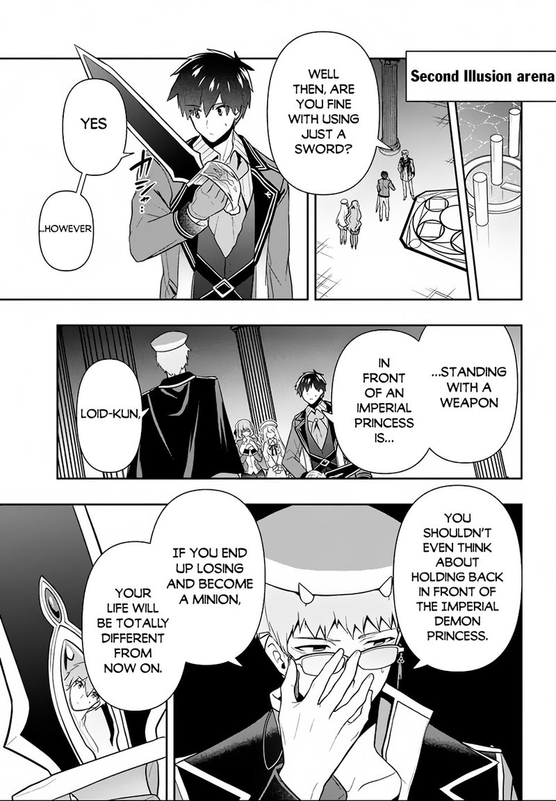 roku_hime_wa_kami_goei_ni_koi_wo_suru_saikyou_no_shugo_kishi_tenseishite_mahou_gakuen_ni_iku_15_3