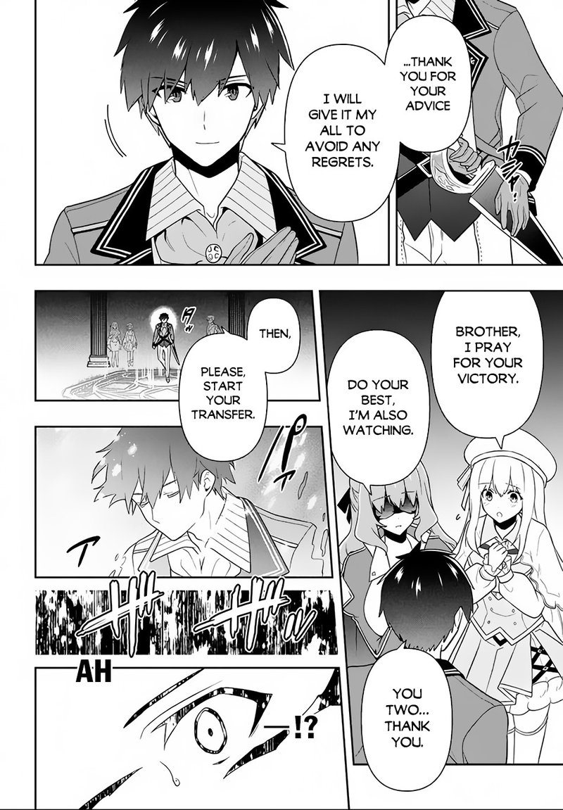 roku_hime_wa_kami_goei_ni_koi_wo_suru_saikyou_no_shugo_kishi_tenseishite_mahou_gakuen_ni_iku_15_4