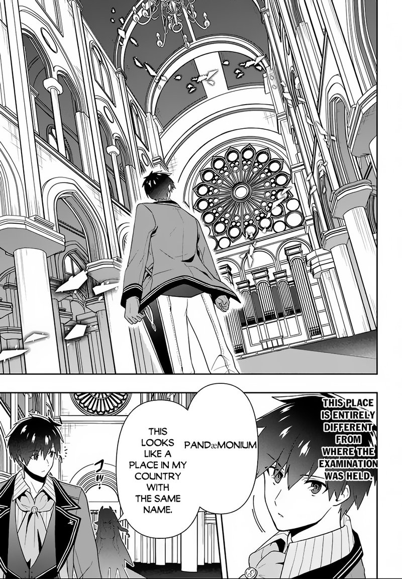roku_hime_wa_kami_goei_ni_koi_wo_suru_saikyou_no_shugo_kishi_tenseishite_mahou_gakuen_ni_iku_15_5