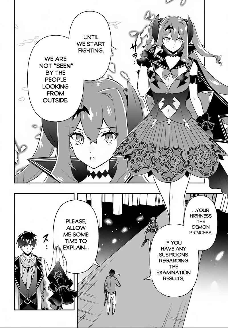 roku_hime_wa_kami_goei_ni_koi_wo_suru_saikyou_no_shugo_kishi_tenseishite_mahou_gakuen_ni_iku_15_6