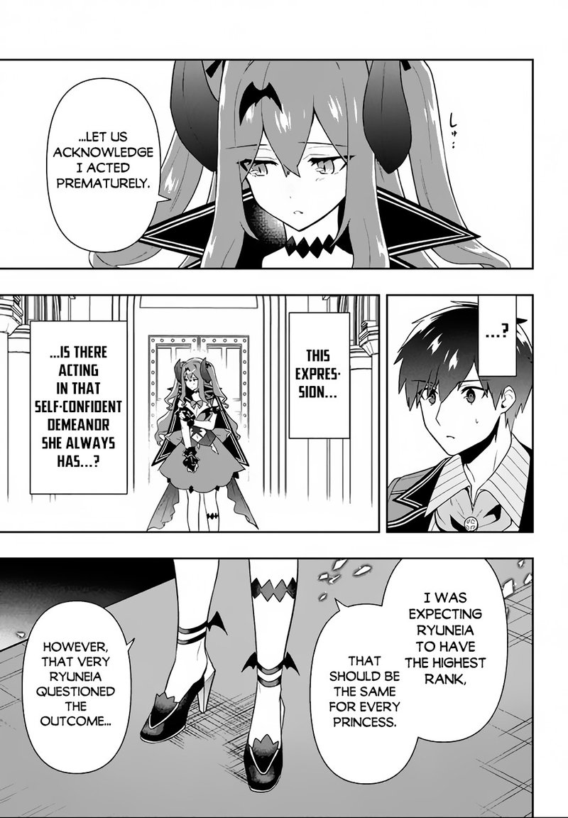 roku_hime_wa_kami_goei_ni_koi_wo_suru_saikyou_no_shugo_kishi_tenseishite_mahou_gakuen_ni_iku_15_7