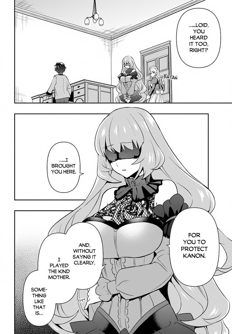 roku_hime_wa_kami_goei_ni_koi_wo_suru_saikyou_no_shugo_kishi_tenseishite_mahou_gakuen_ni_iku_2_24