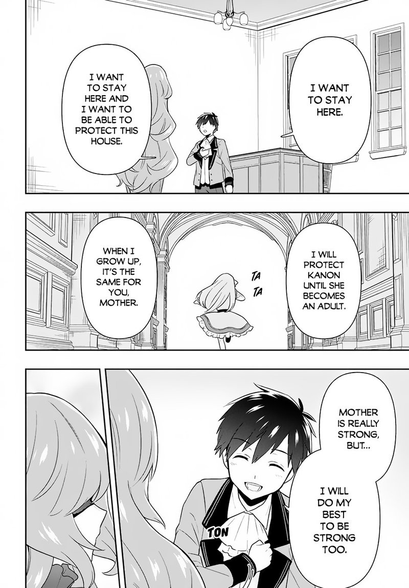 roku_hime_wa_kami_goei_ni_koi_wo_suru_saikyou_no_shugo_kishi_tenseishite_mahou_gakuen_ni_iku_2_26