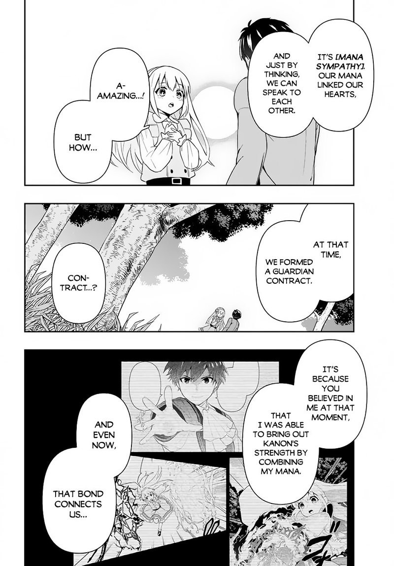roku_hime_wa_kami_goei_ni_koi_wo_suru_saikyou_no_shugo_kishi_tenseishite_mahou_gakuen_ni_iku_2_8