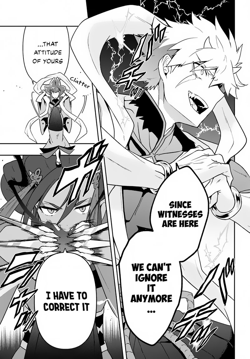 roku_hime_wa_kami_goei_ni_koi_wo_suru_saikyou_no_shugo_kishi_tenseishite_mahou_gakuen_ni_iku_21_11