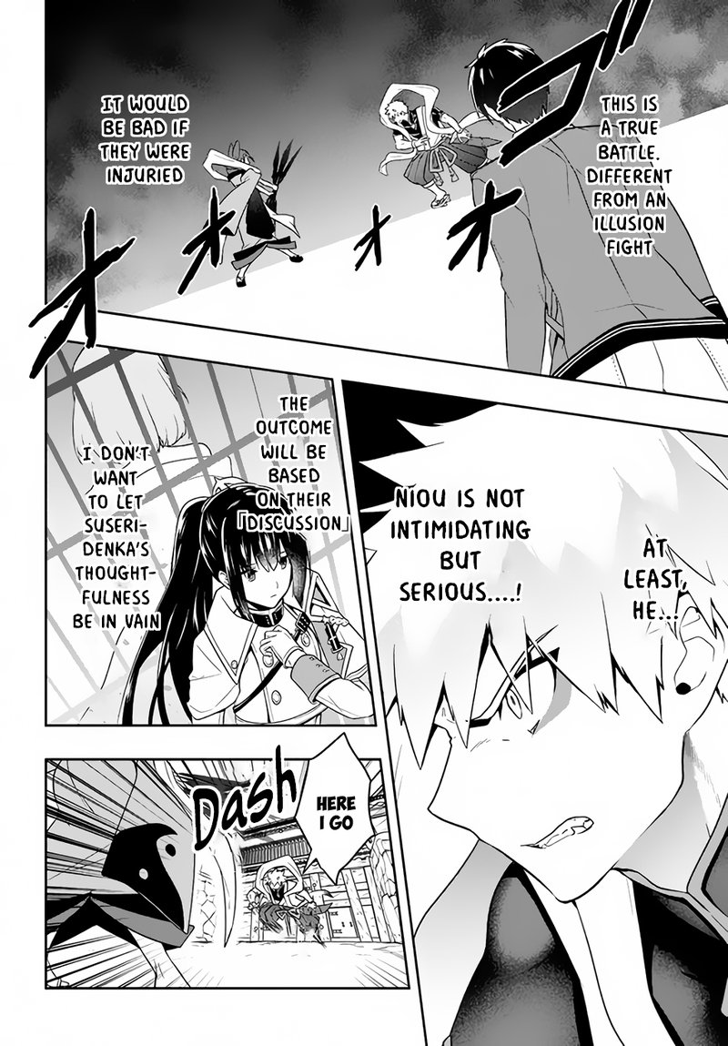 roku_hime_wa_kami_goei_ni_koi_wo_suru_saikyou_no_shugo_kishi_tenseishite_mahou_gakuen_ni_iku_21_12
