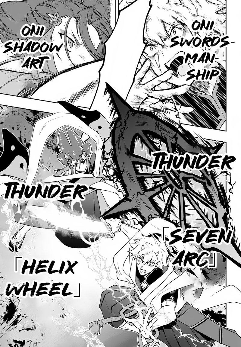 roku_hime_wa_kami_goei_ni_koi_wo_suru_saikyou_no_shugo_kishi_tenseishite_mahou_gakuen_ni_iku_21_13