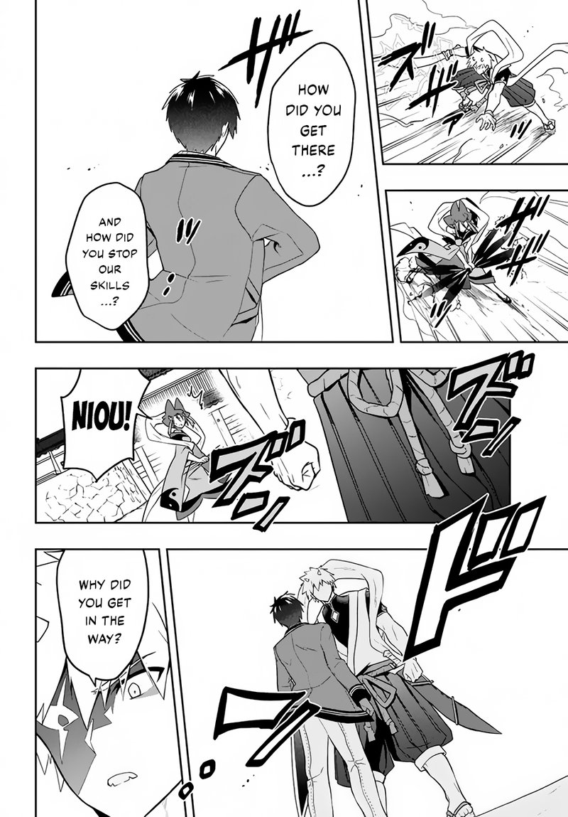 roku_hime_wa_kami_goei_ni_koi_wo_suru_saikyou_no_shugo_kishi_tenseishite_mahou_gakuen_ni_iku_21_16