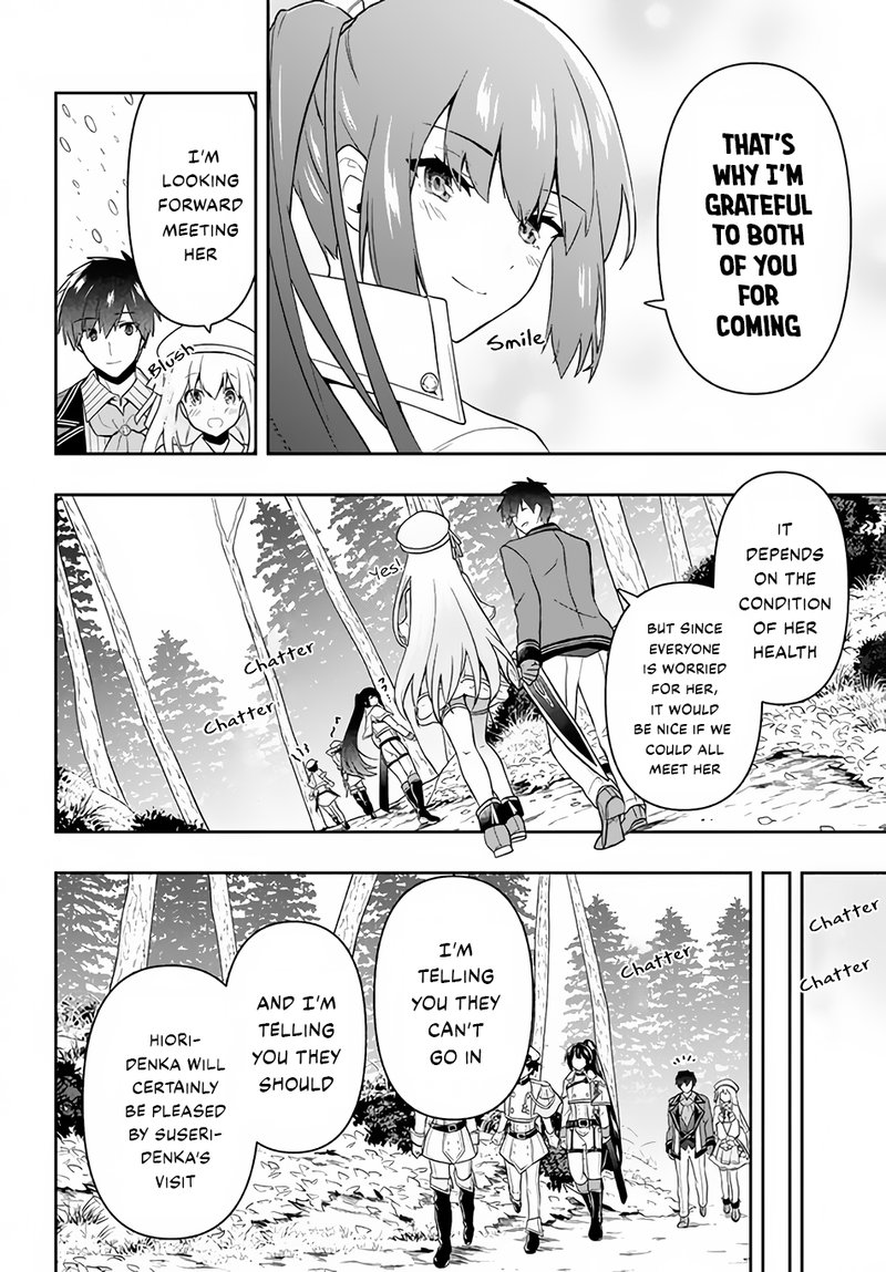 roku_hime_wa_kami_goei_ni_koi_wo_suru_saikyou_no_shugo_kishi_tenseishite_mahou_gakuen_ni_iku_21_6