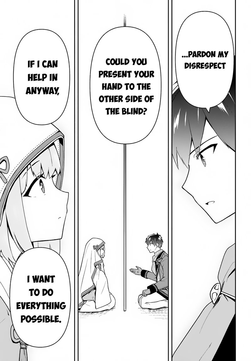 roku_hime_wa_kami_goei_ni_koi_wo_suru_saikyou_no_shugo_kishi_tenseishite_mahou_gakuen_ni_iku_23_11