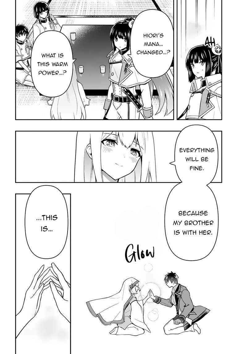 roku_hime_wa_kami_goei_ni_koi_wo_suru_saikyou_no_shugo_kishi_tenseishite_mahou_gakuen_ni_iku_23_18