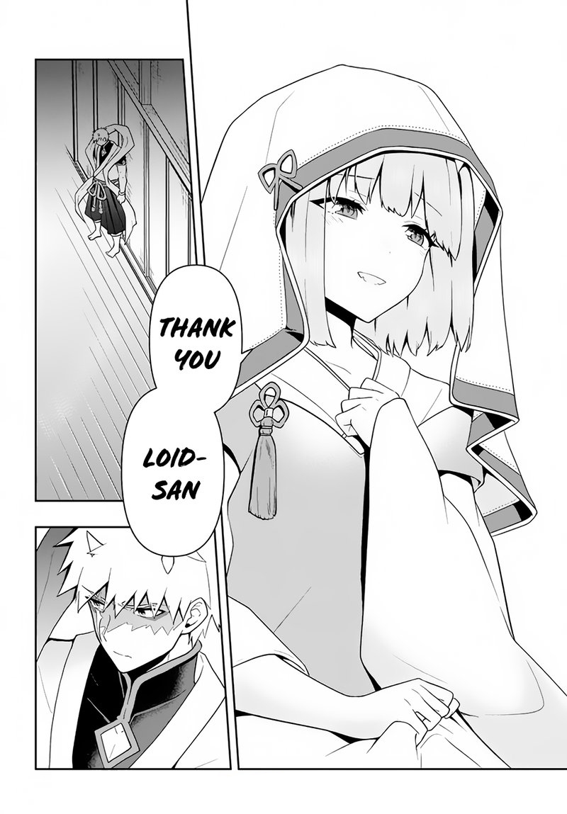 roku_hime_wa_kami_goei_ni_koi_wo_suru_saikyou_no_shugo_kishi_tenseishite_mahou_gakuen_ni_iku_23_20