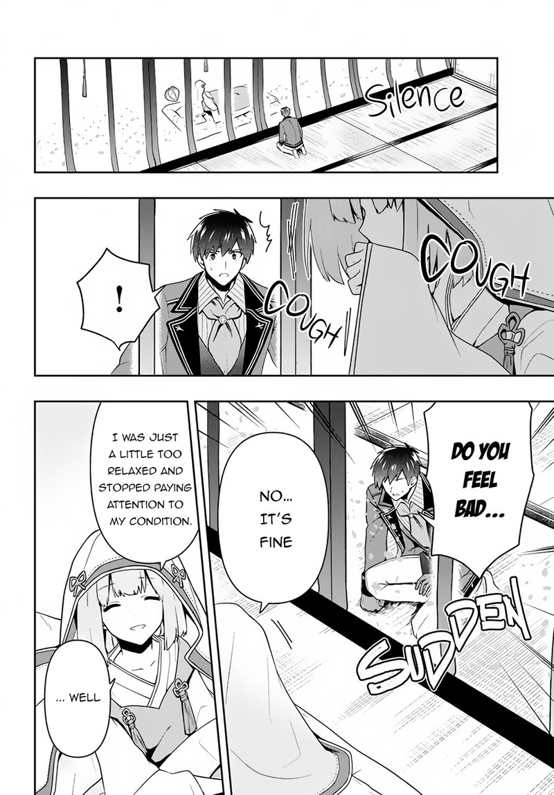 roku_hime_wa_kami_goei_ni_koi_wo_suru_saikyou_no_shugo_kishi_tenseishite_mahou_gakuen_ni_iku_23_6