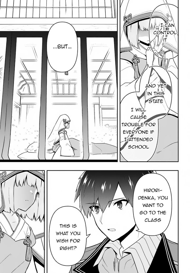 roku_hime_wa_kami_goei_ni_koi_wo_suru_saikyou_no_shugo_kishi_tenseishite_mahou_gakuen_ni_iku_23_9