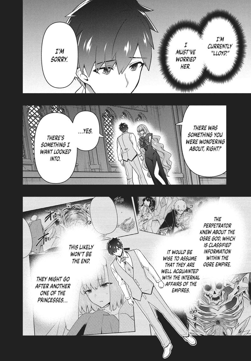 roku_hime_wa_kami_goei_ni_koi_wo_suru_saikyou_no_shugo_kishi_tenseishite_mahou_gakuen_ni_iku_28_4