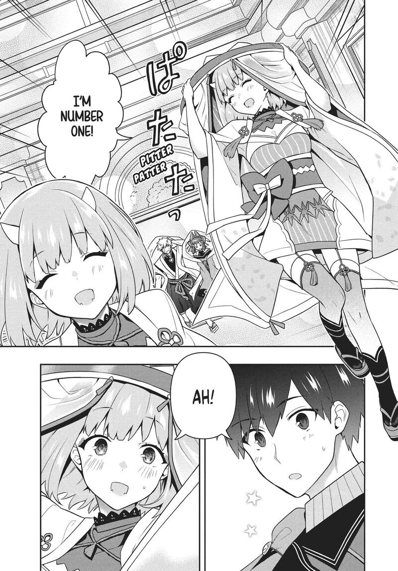 roku_hime_wa_kami_goei_ni_koi_wo_suru_saikyou_no_shugo_kishi_tenseishite_mahou_gakuen_ni_iku_28_7