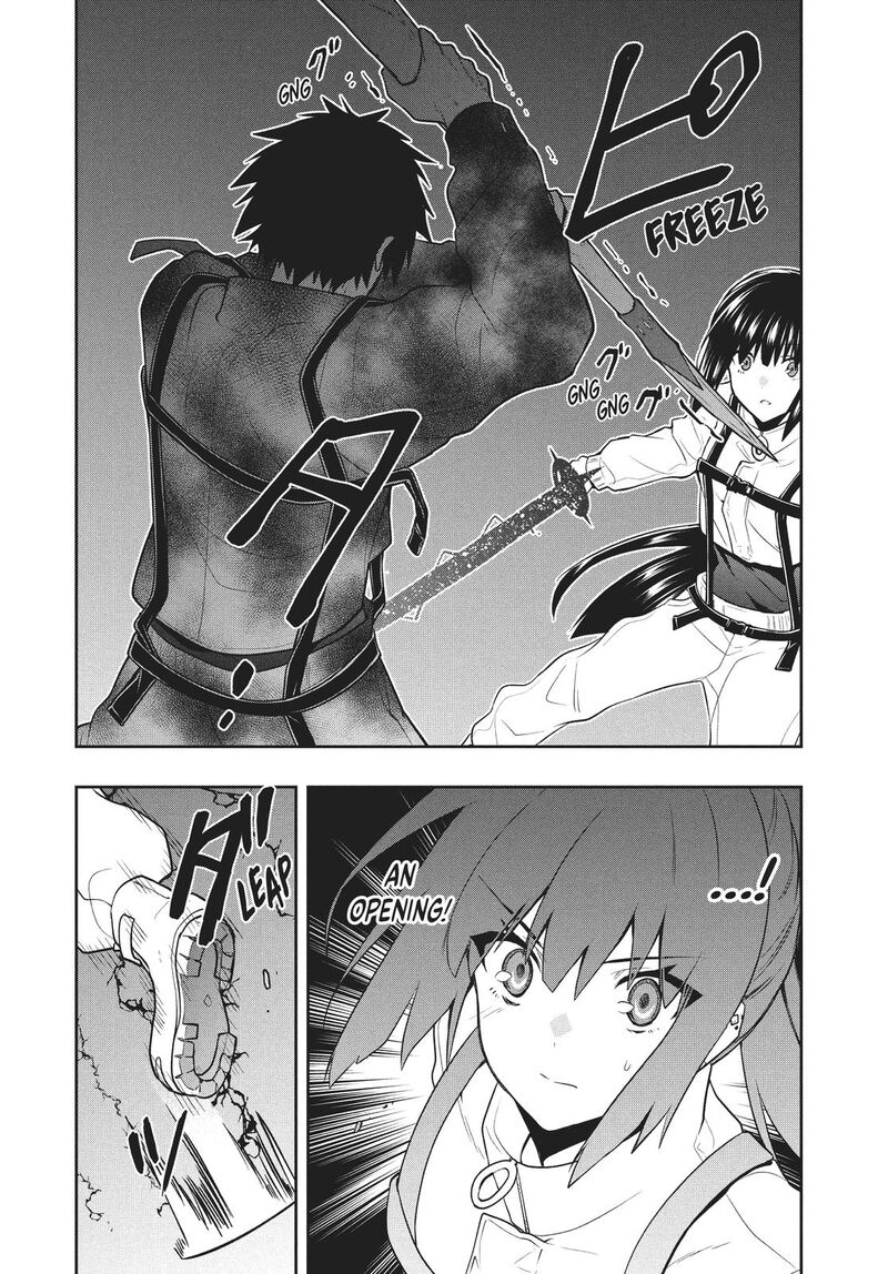 roku_hime_wa_kami_goei_ni_koi_wo_suru_saikyou_no_shugo_kishi_tenseishite_mahou_gakuen_ni_iku_34_8