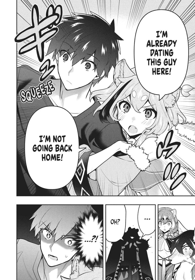roku_hime_wa_kami_goei_ni_koi_wo_suru_saikyou_no_shugo_kishi_tenseishite_mahou_gakuen_ni_iku_37_20