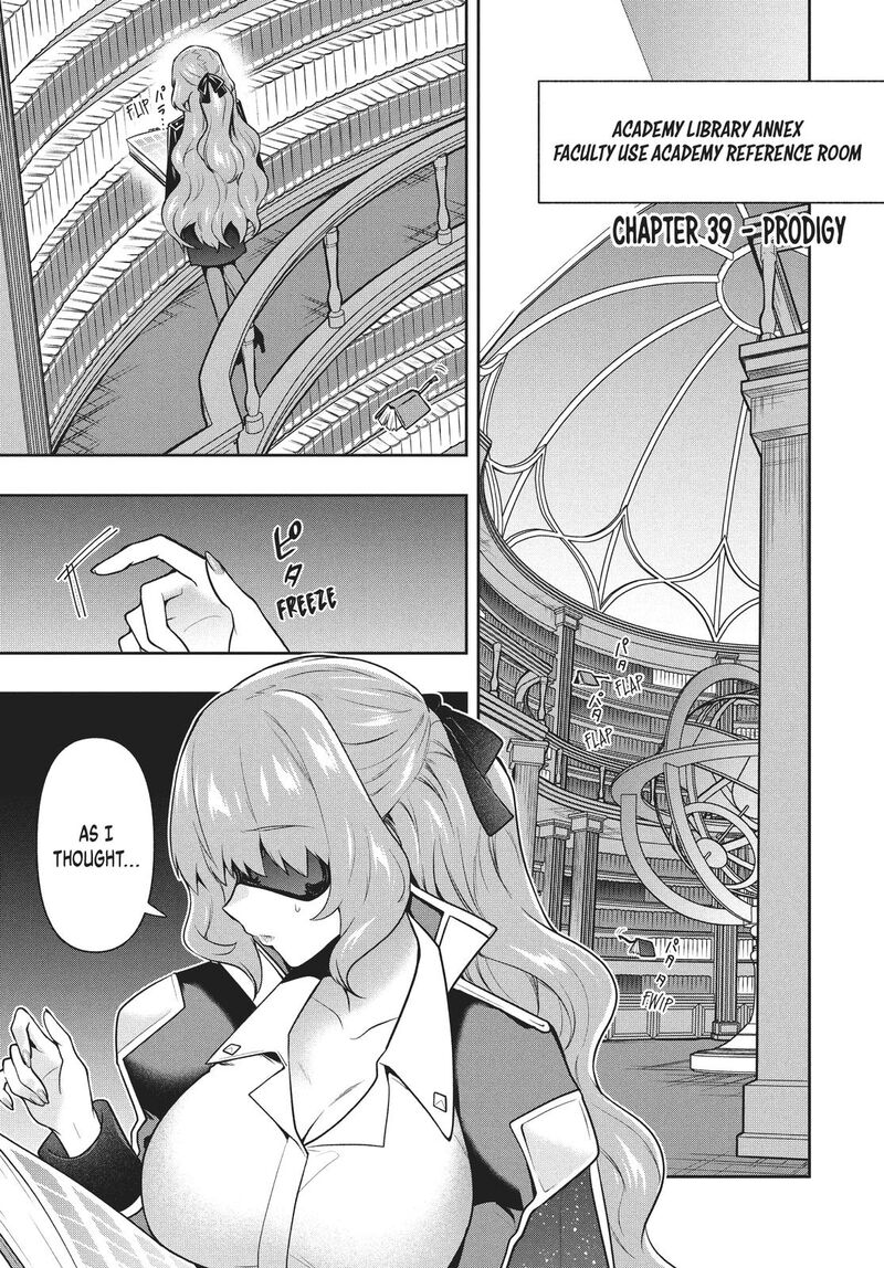 roku_hime_wa_kami_goei_ni_koi_wo_suru_saikyou_no_shugo_kishi_tenseishite_mahou_gakuen_ni_iku_39_1