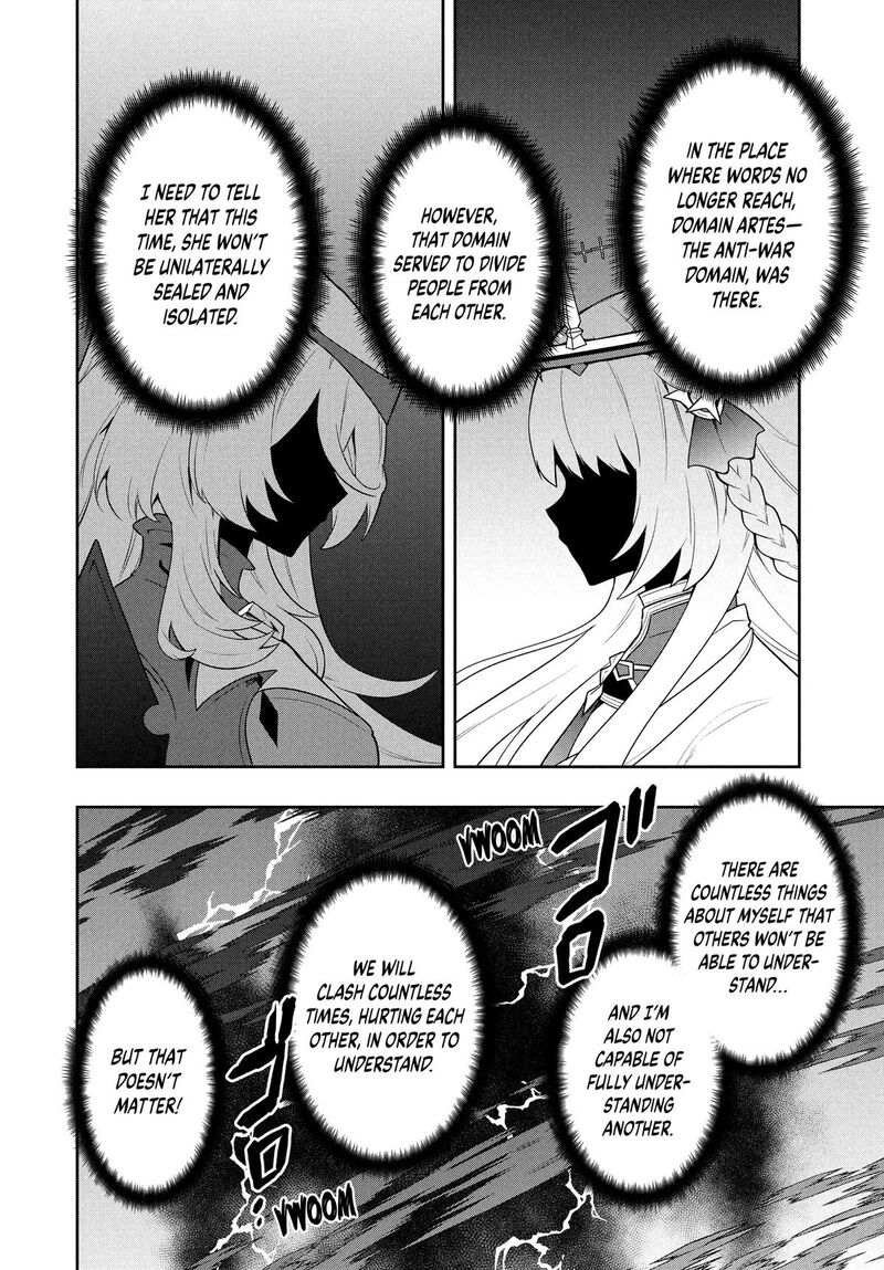 roku_hime_wa_kami_goei_ni_koi_wo_suru_saikyou_no_shugo_kishi_tenseishite_mahou_gakuen_ni_iku_55_8