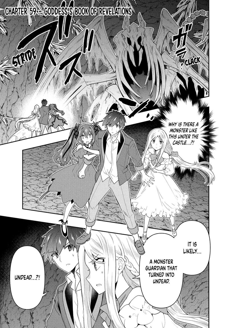 roku_hime_wa_kami_goei_ni_koi_wo_suru_saikyou_no_shugo_kishi_tenseishite_mahou_gakuen_ni_iku_59_1