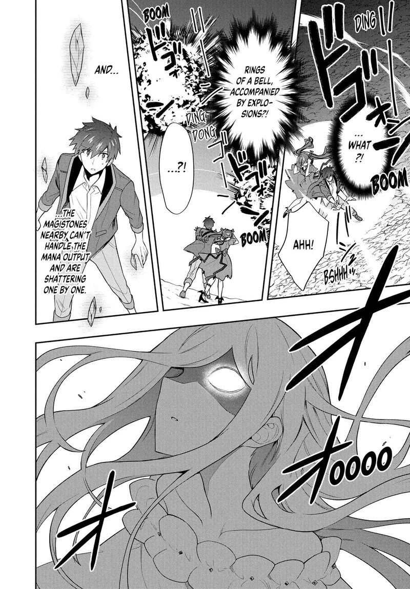 roku_hime_wa_kami_goei_ni_koi_wo_suru_saikyou_no_shugo_kishi_tenseishite_mahou_gakuen_ni_iku_59_10