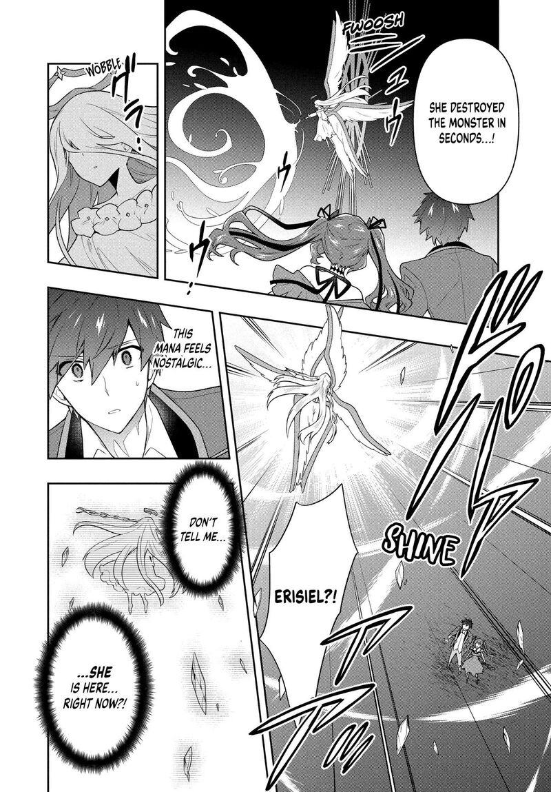 roku_hime_wa_kami_goei_ni_koi_wo_suru_saikyou_no_shugo_kishi_tenseishite_mahou_gakuen_ni_iku_59_12