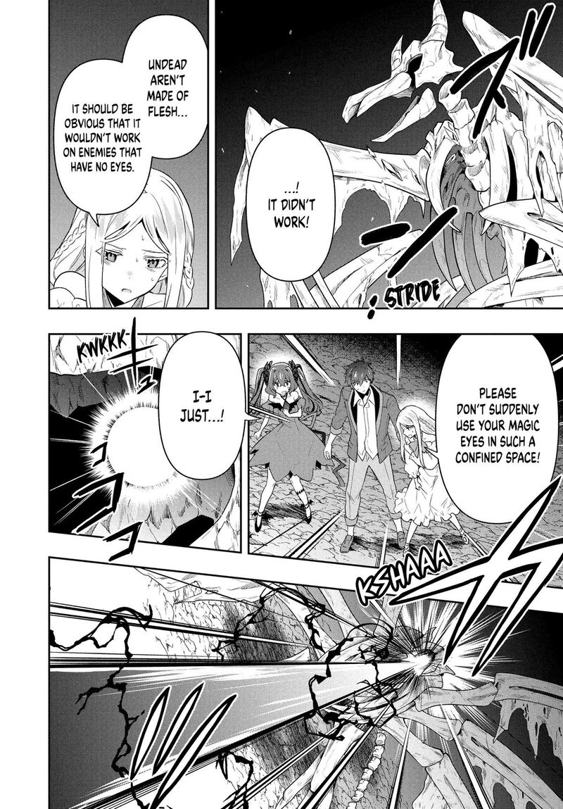 roku_hime_wa_kami_goei_ni_koi_wo_suru_saikyou_no_shugo_kishi_tenseishite_mahou_gakuen_ni_iku_59_4