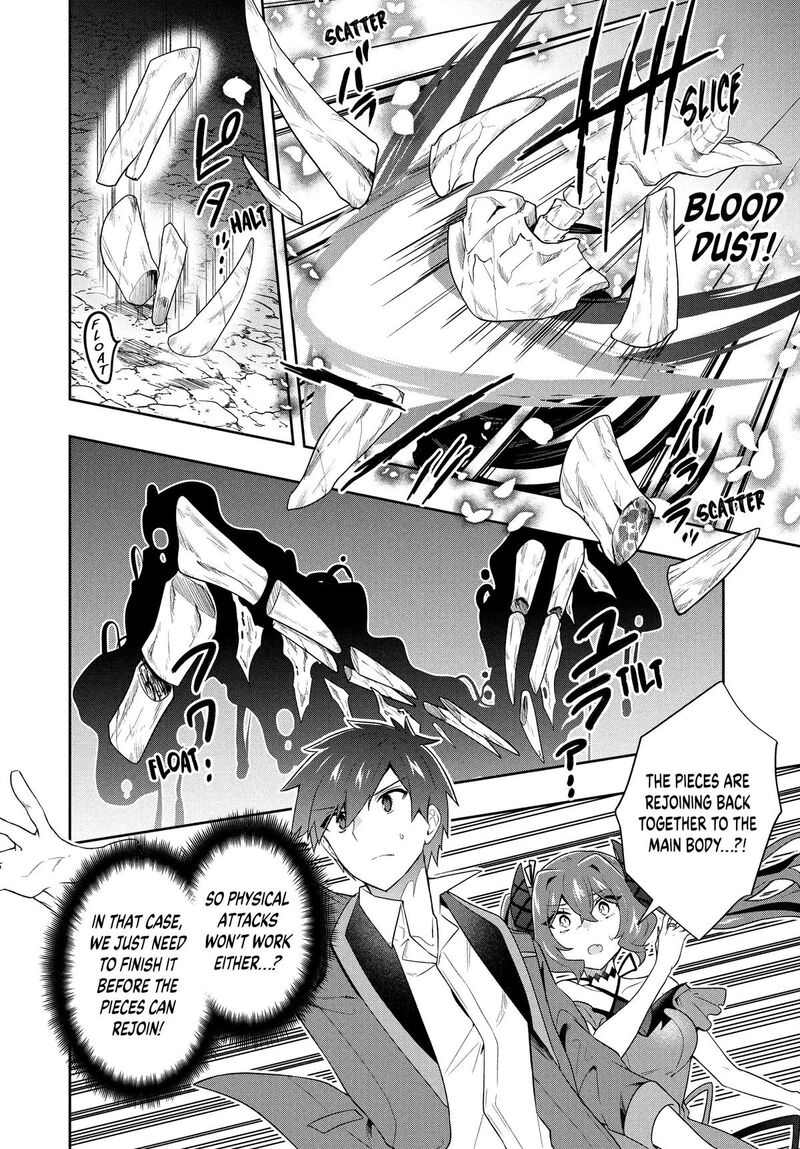 roku_hime_wa_kami_goei_ni_koi_wo_suru_saikyou_no_shugo_kishi_tenseishite_mahou_gakuen_ni_iku_59_6