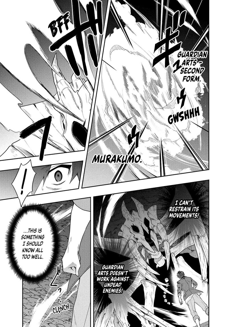 roku_hime_wa_kami_goei_ni_koi_wo_suru_saikyou_no_shugo_kishi_tenseishite_mahou_gakuen_ni_iku_59_7
