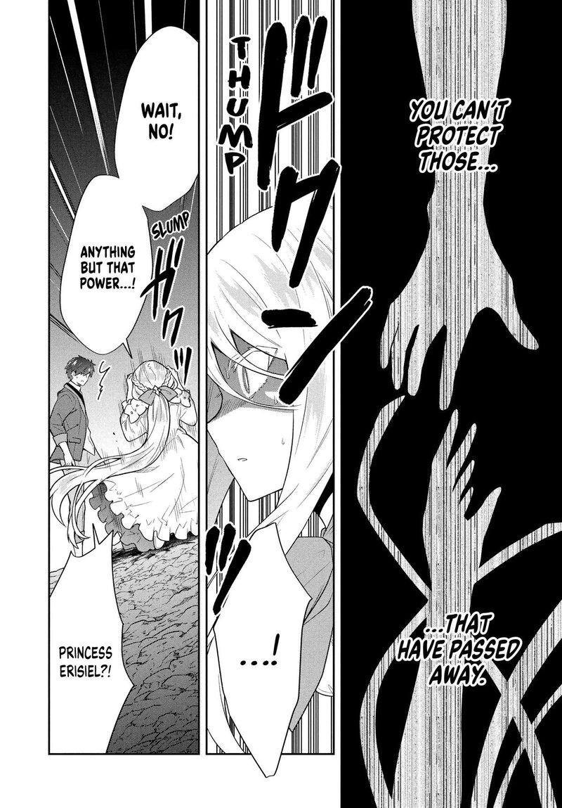 roku_hime_wa_kami_goei_ni_koi_wo_suru_saikyou_no_shugo_kishi_tenseishite_mahou_gakuen_ni_iku_59_8