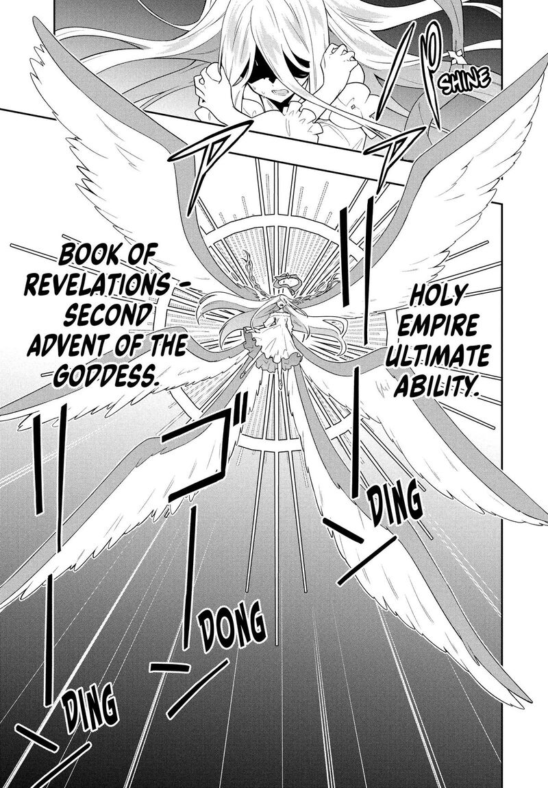 roku_hime_wa_kami_goei_ni_koi_wo_suru_saikyou_no_shugo_kishi_tenseishite_mahou_gakuen_ni_iku_59_9