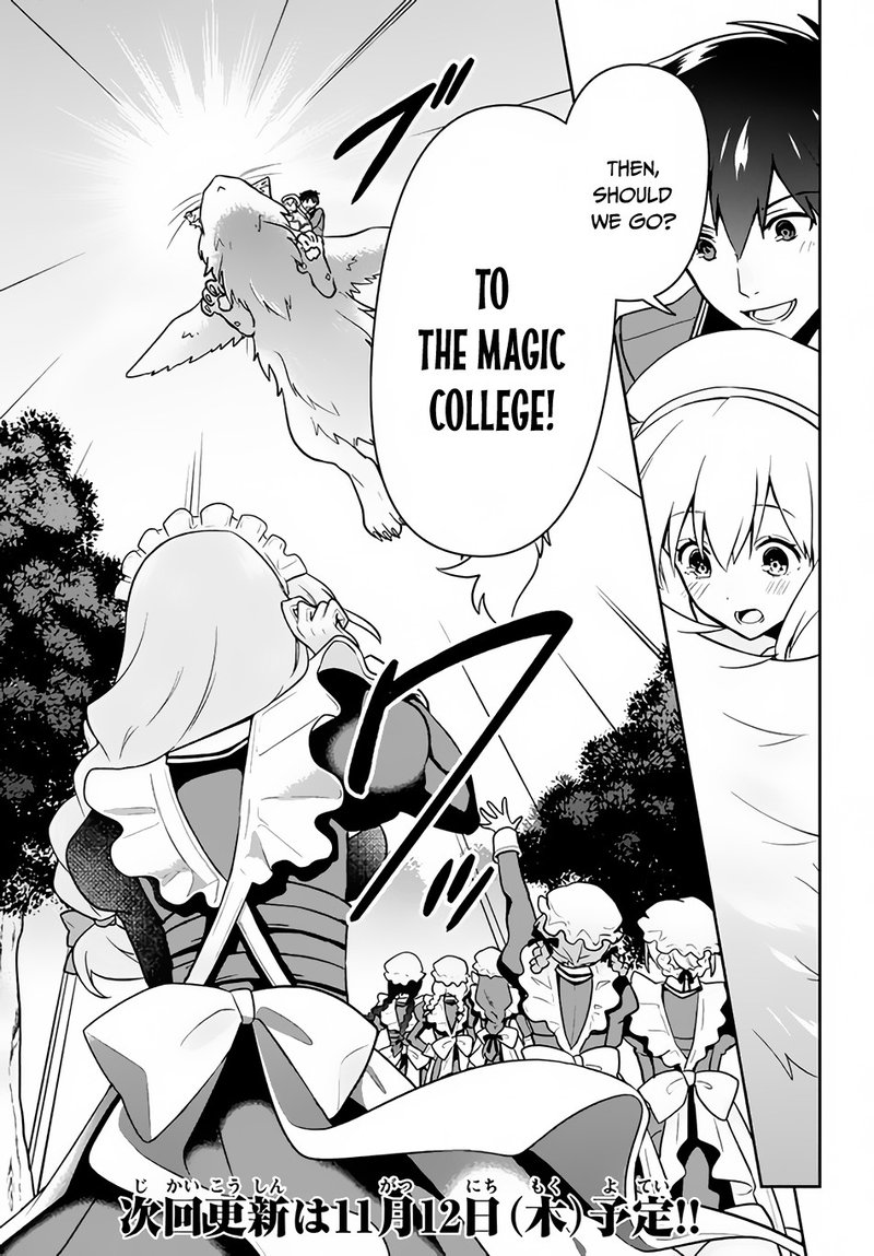 roku_hime_wa_kami_goei_ni_koi_wo_suru_saikyou_no_shugo_kishi_tenseishite_mahou_gakuen_ni_iku_6_21