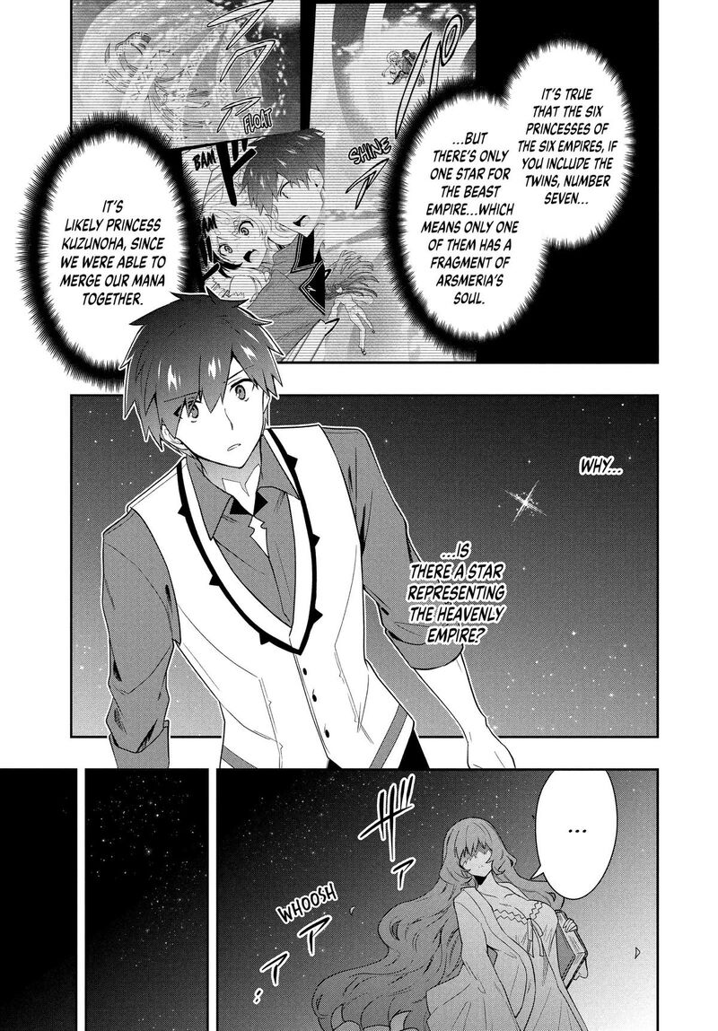 roku_hime_wa_kami_goei_ni_koi_wo_suru_saikyou_no_shugo_kishi_tenseishite_mahou_gakuen_ni_iku_65_5