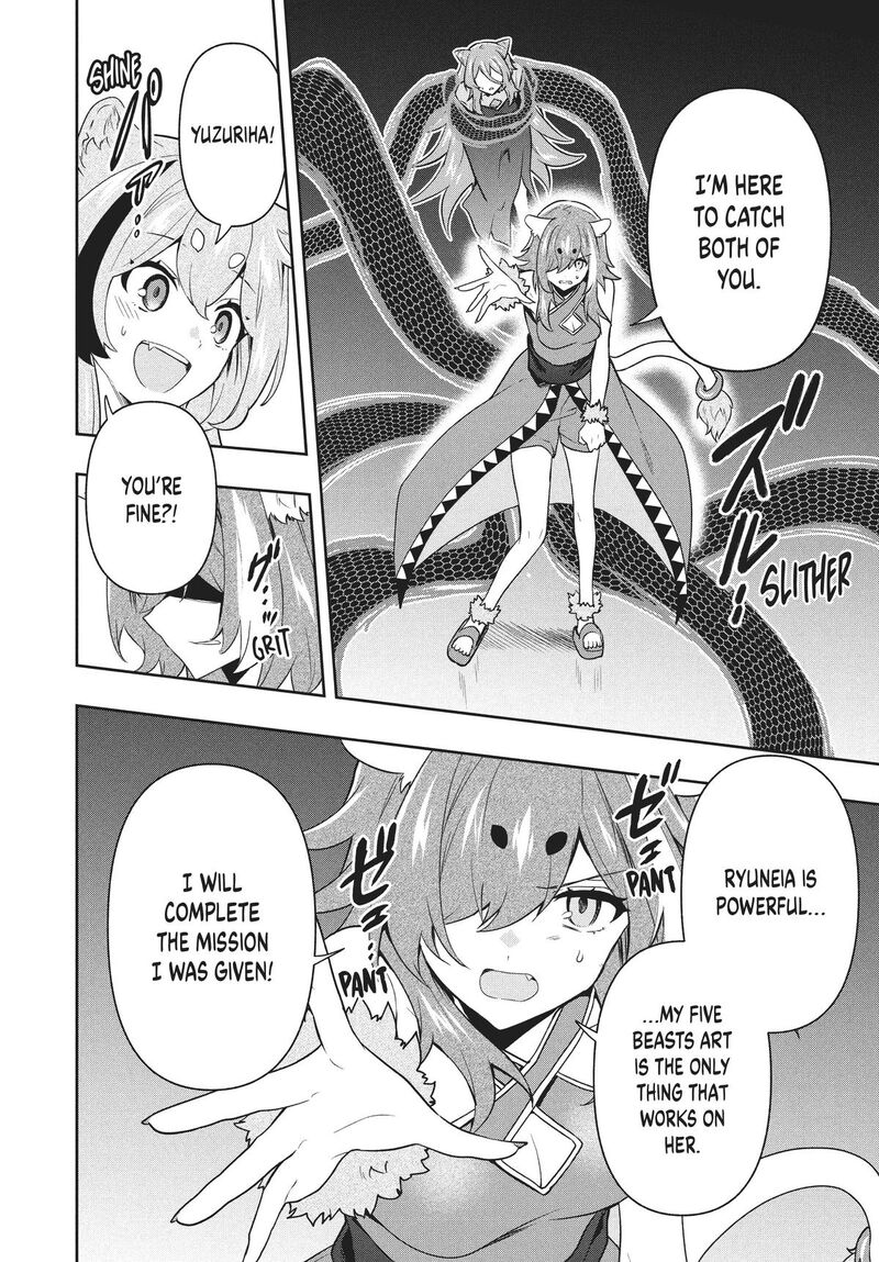 roku_hime_wa_kami_goei_ni_koi_wo_suru_saikyou_no_shugo_kishi_tenseishite_mahou_gakuen_ni_iku_76_10