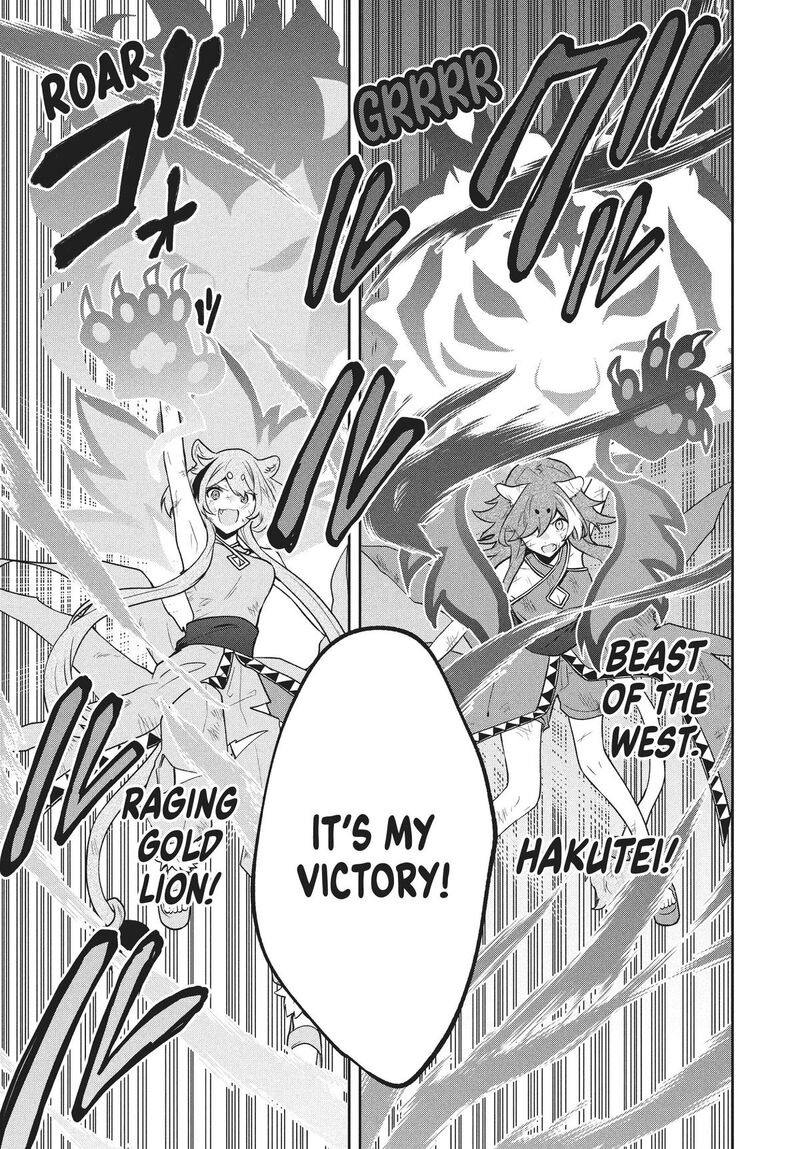 roku_hime_wa_kami_goei_ni_koi_wo_suru_saikyou_no_shugo_kishi_tenseishite_mahou_gakuen_ni_iku_76_19