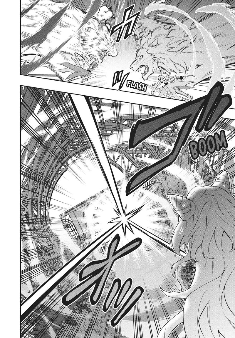roku_hime_wa_kami_goei_ni_koi_wo_suru_saikyou_no_shugo_kishi_tenseishite_mahou_gakuen_ni_iku_76_20