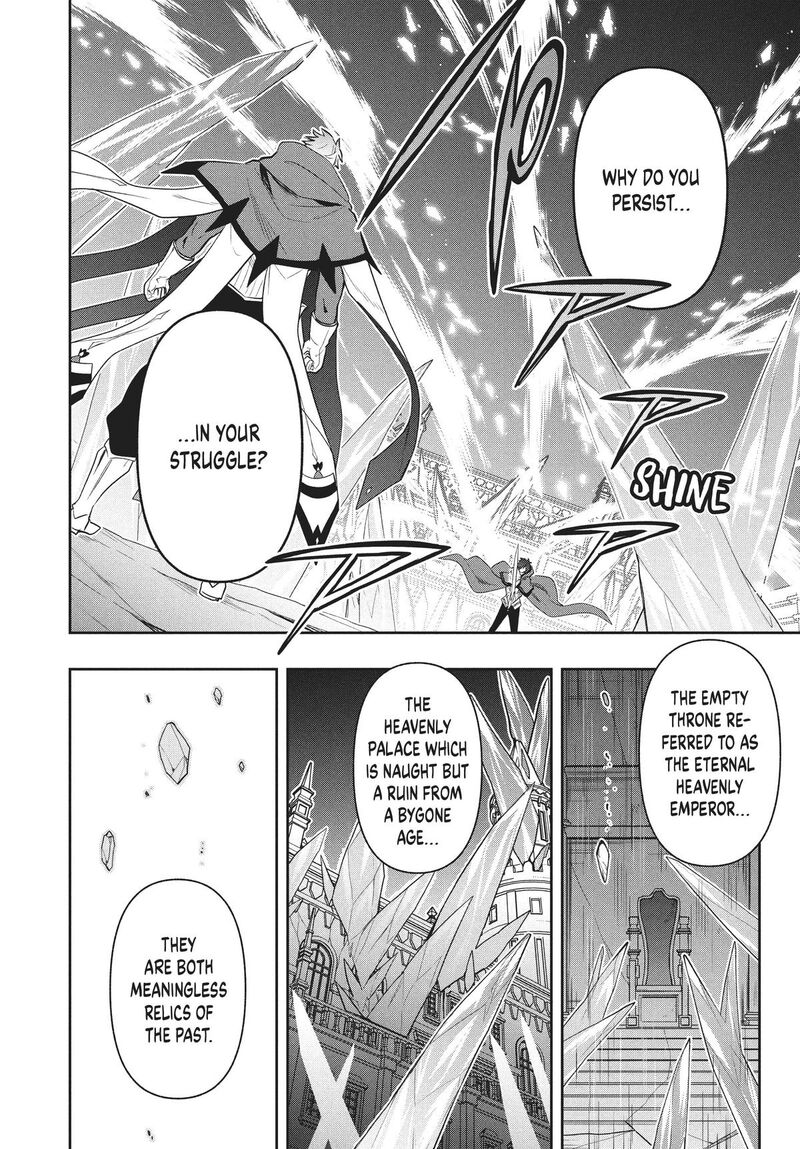 roku_hime_wa_kami_goei_ni_koi_wo_suru_saikyou_no_shugo_kishi_tenseishite_mahou_gakuen_ni_iku_80_2