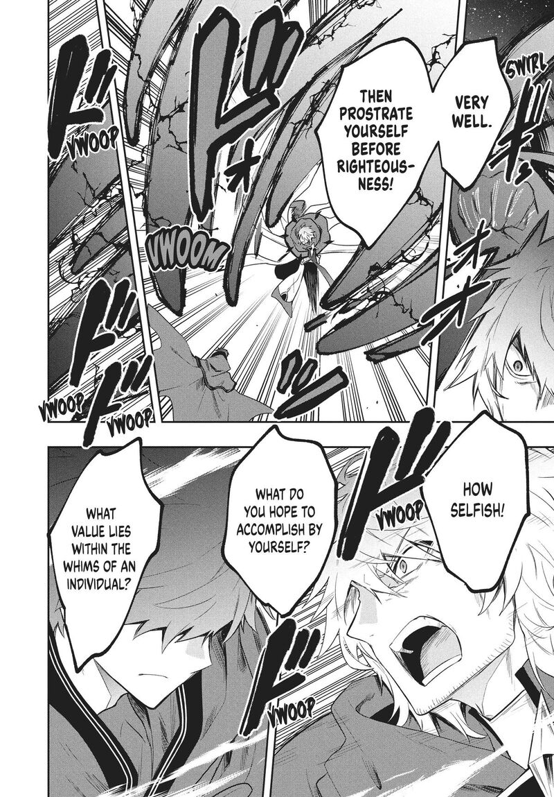 roku_hime_wa_kami_goei_ni_koi_wo_suru_saikyou_no_shugo_kishi_tenseishite_mahou_gakuen_ni_iku_80_8