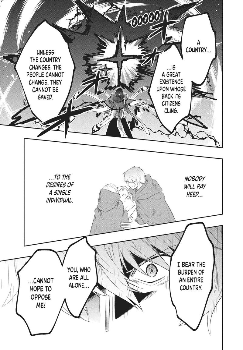 roku_hime_wa_kami_goei_ni_koi_wo_suru_saikyou_no_shugo_kishi_tenseishite_mahou_gakuen_ni_iku_80_9