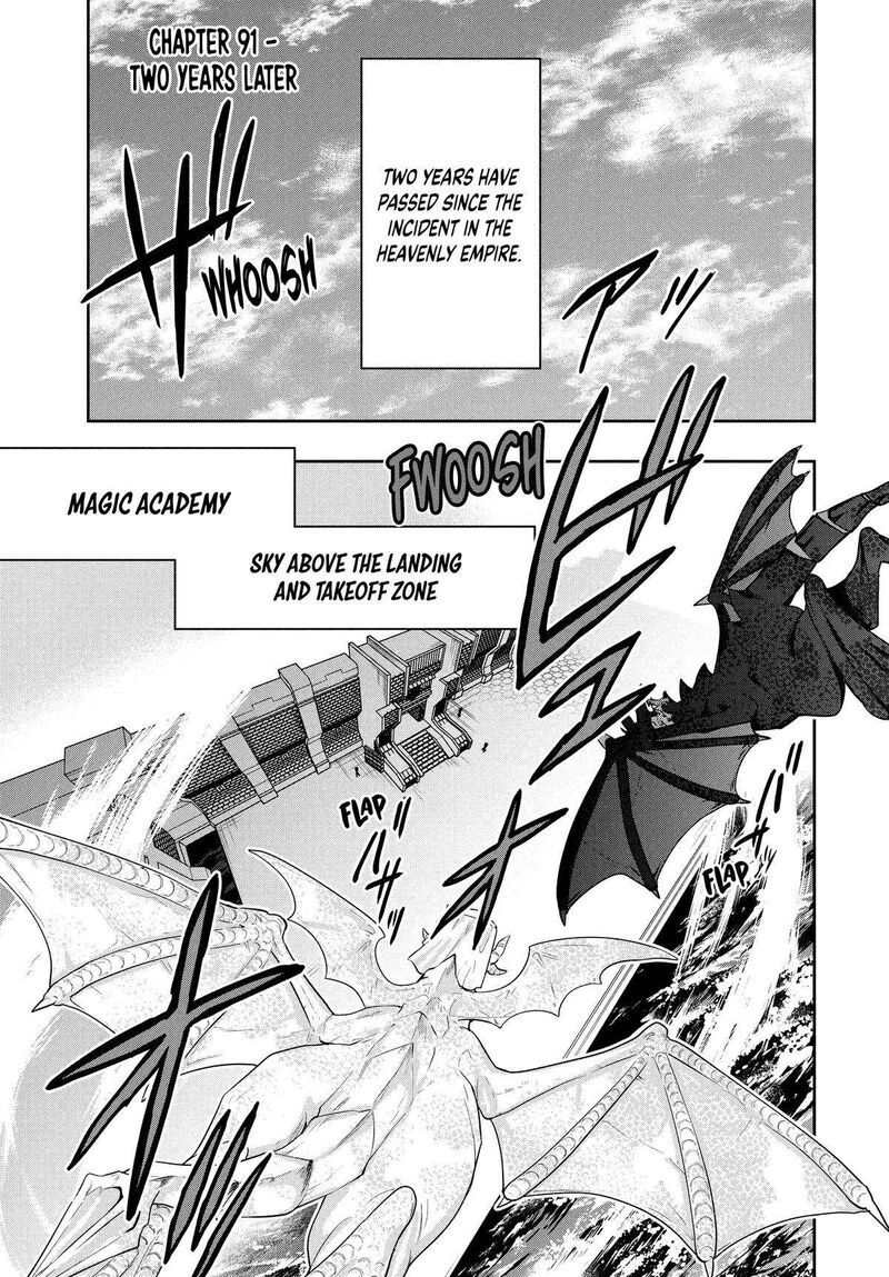 roku_hime_wa_kami_goei_ni_koi_wo_suru_saikyou_no_shugo_kishi_tenseishite_mahou_gakuen_ni_iku_91_1