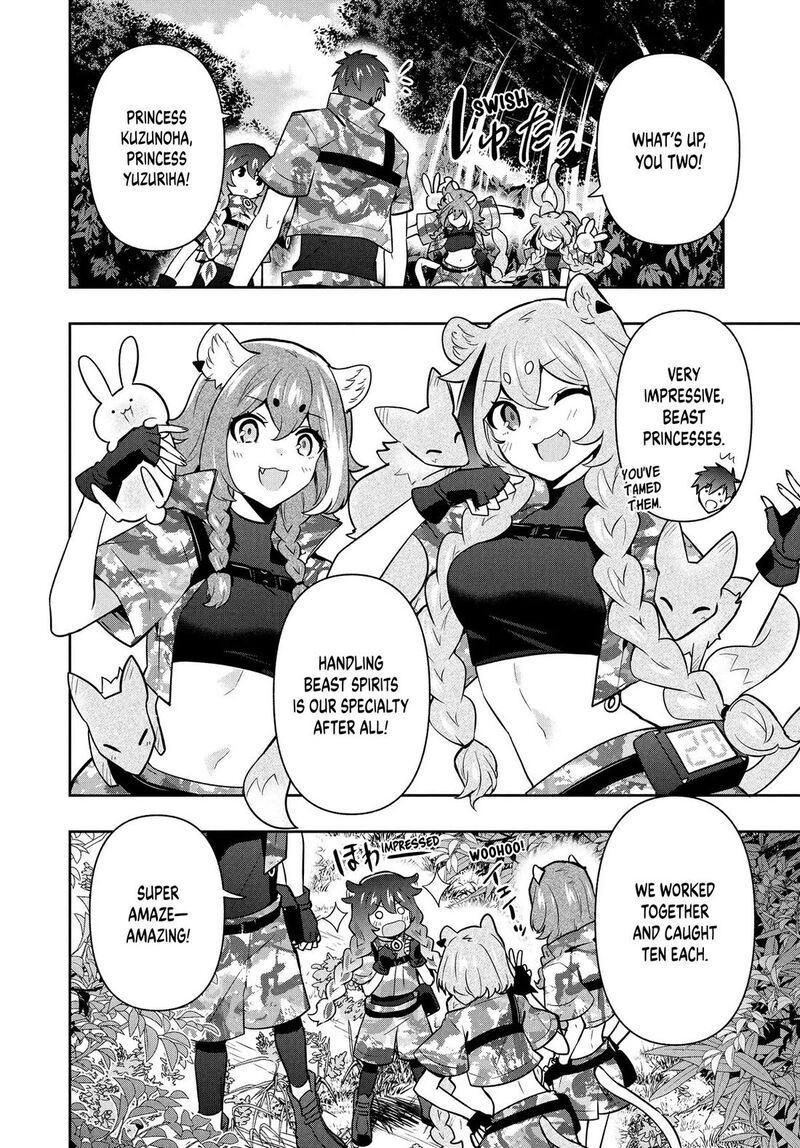 roku_hime_wa_kami_goei_ni_koi_wo_suru_saikyou_no_shugo_kishi_tenseishite_mahou_gakuen_ni_iku_96_10