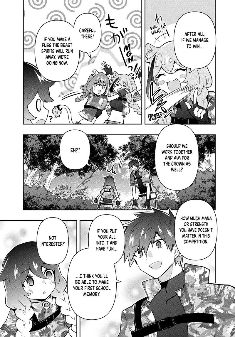 roku_hime_wa_kami_goei_ni_koi_wo_suru_saikyou_no_shugo_kishi_tenseishite_mahou_gakuen_ni_iku_96_11