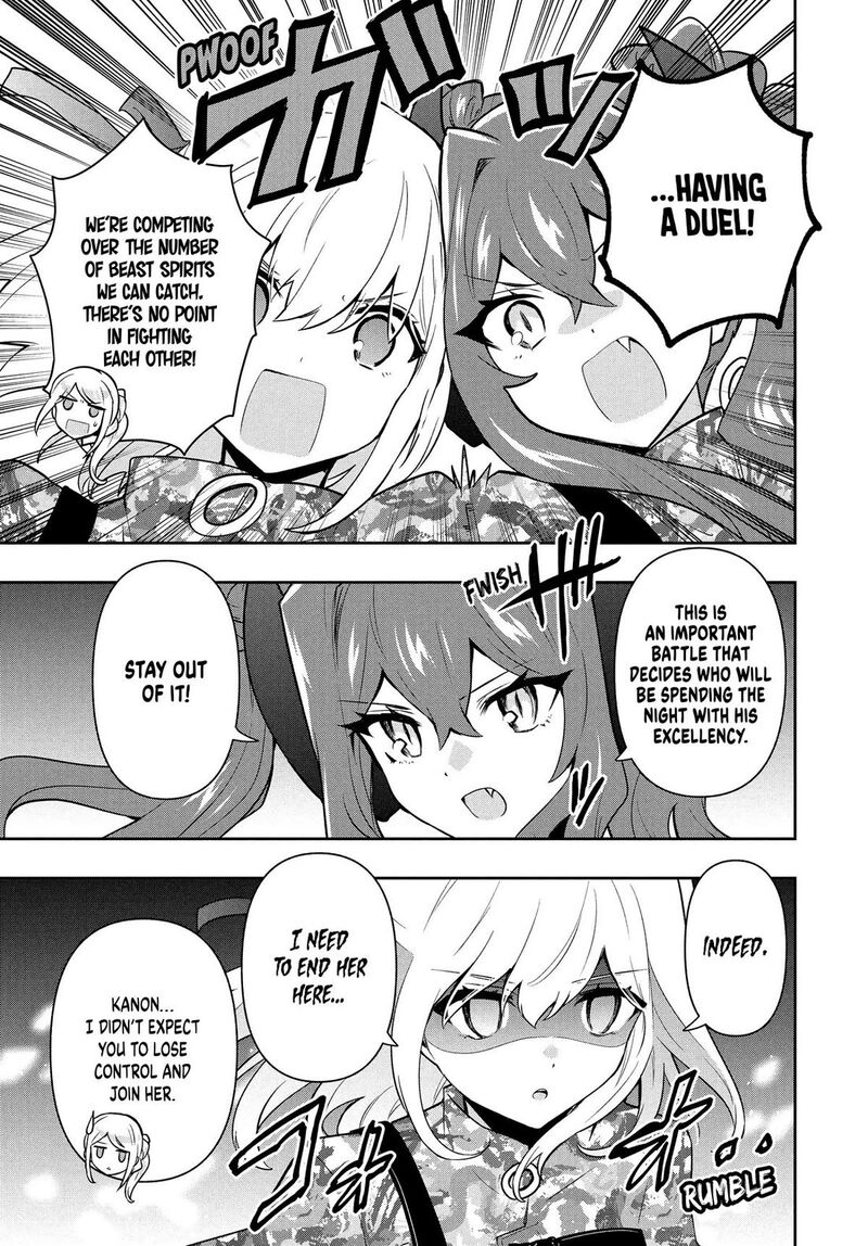 roku_hime_wa_kami_goei_ni_koi_wo_suru_saikyou_no_shugo_kishi_tenseishite_mahou_gakuen_ni_iku_96_15