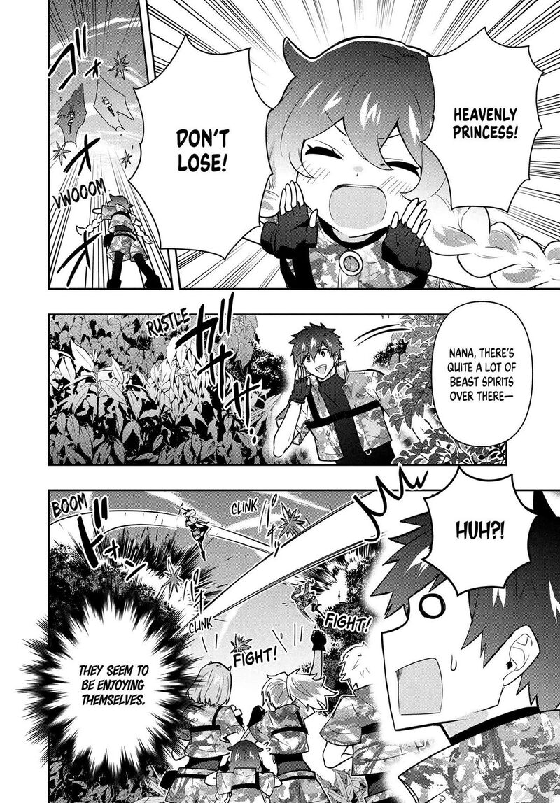 roku_hime_wa_kami_goei_ni_koi_wo_suru_saikyou_no_shugo_kishi_tenseishite_mahou_gakuen_ni_iku_96_20