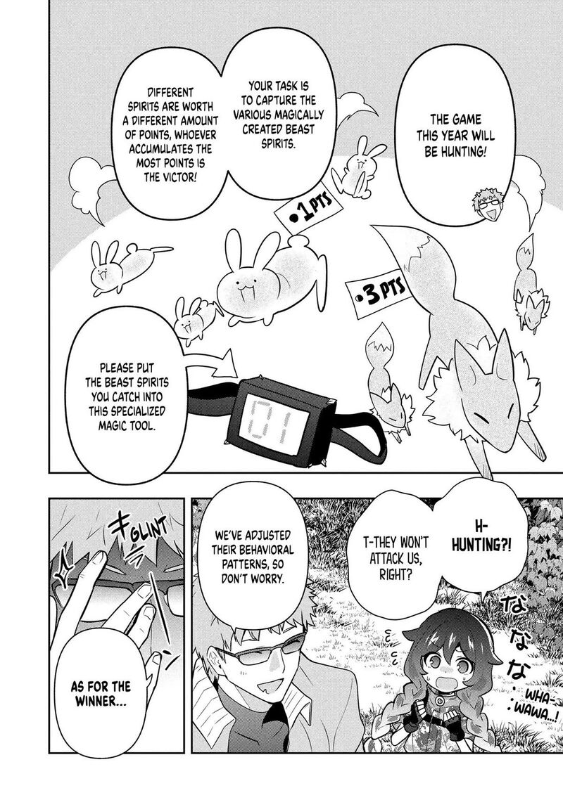 roku_hime_wa_kami_goei_ni_koi_wo_suru_saikyou_no_shugo_kishi_tenseishite_mahou_gakuen_ni_iku_96_4