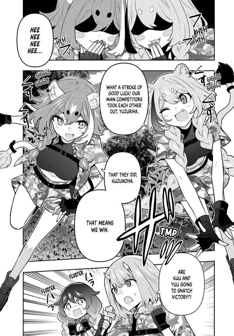 roku_hime_wa_kami_goei_ni_koi_wo_suru_saikyou_no_shugo_kishi_tenseishite_mahou_gakuen_ni_iku_97_7