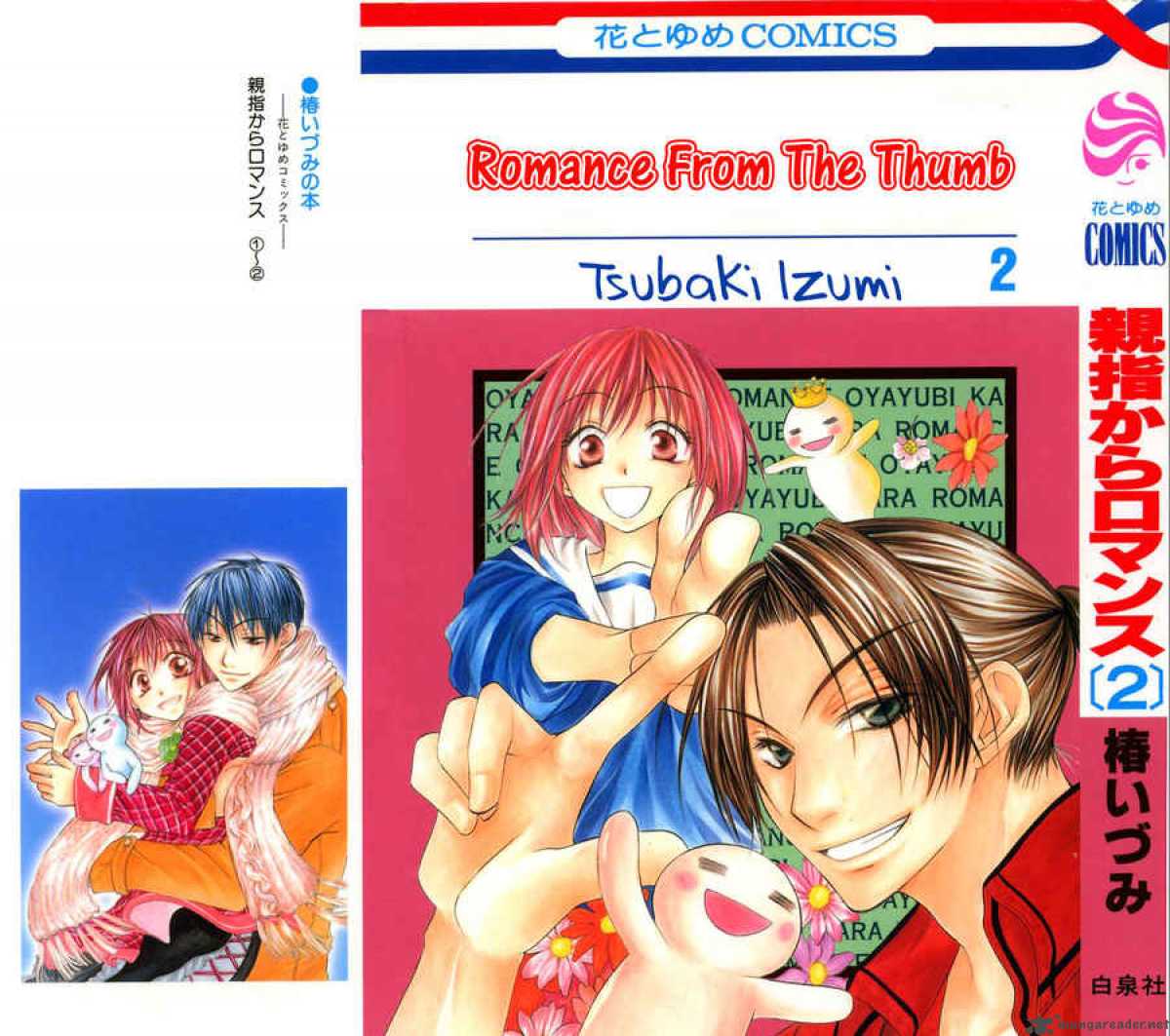 romance_from_the_thumb_6_2